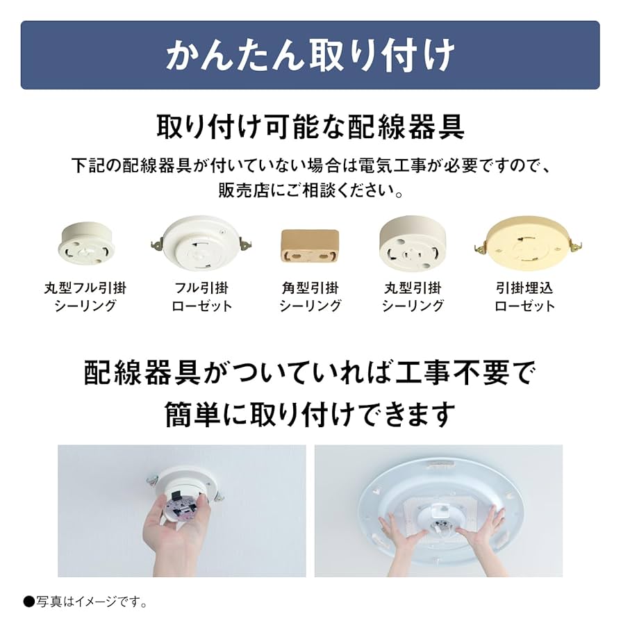 Amazon | パナソニック LEDシーリングライト 調光・調色タイプ